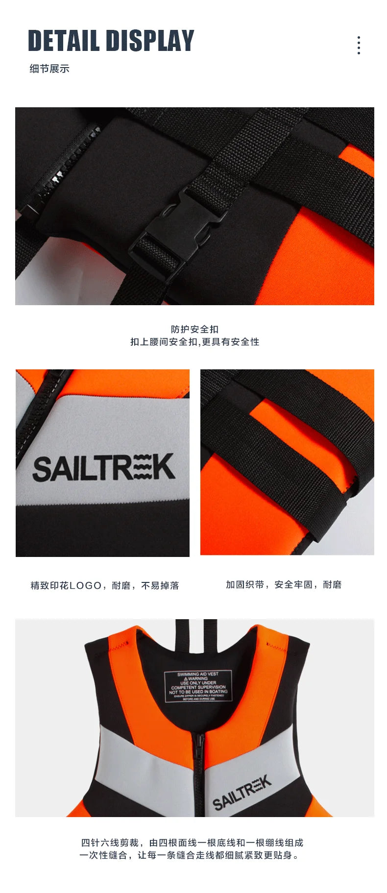 Life Vest for Adults Kayak KiteSurf Jet Ski Life Jacket Motorboats Raft Rescue Swim Drifting Boat Wakeboard Fishing Life Jackets